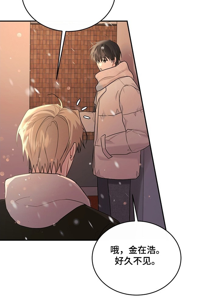 第110话7