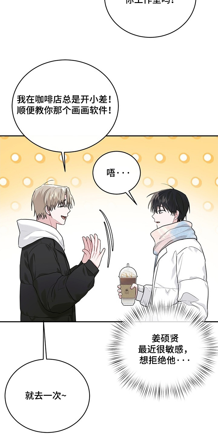 第110话9