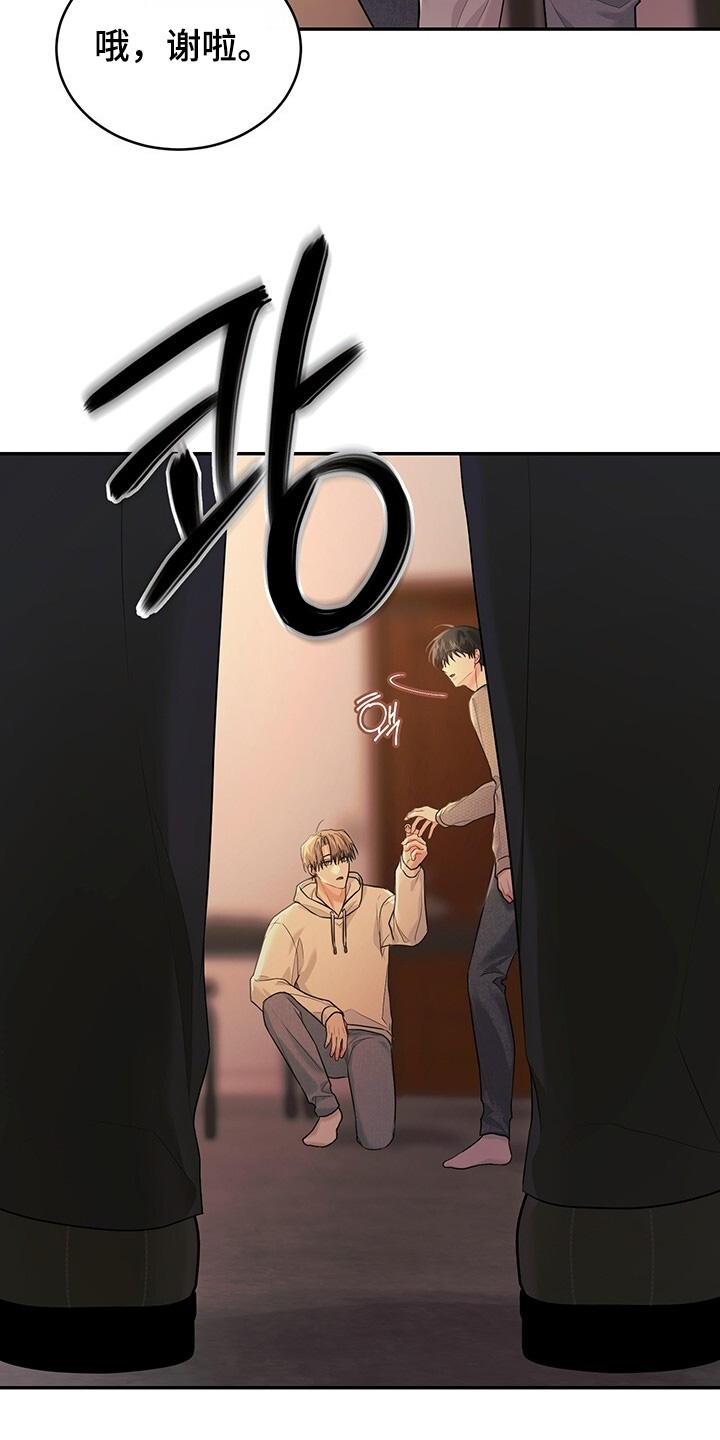 第110话20
