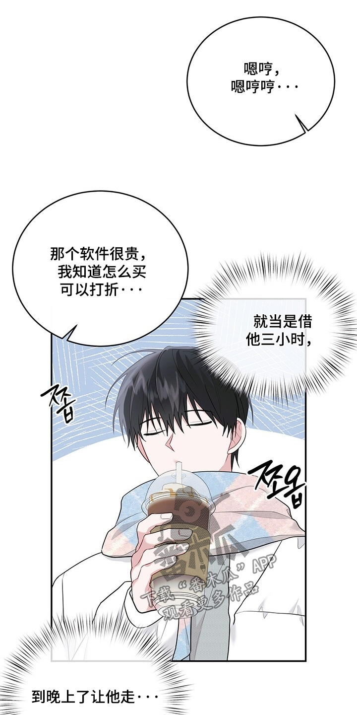 第110话10