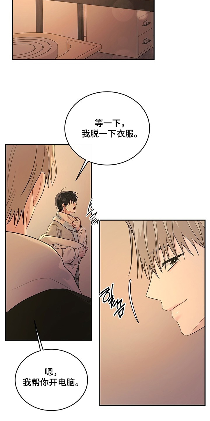 第110话13