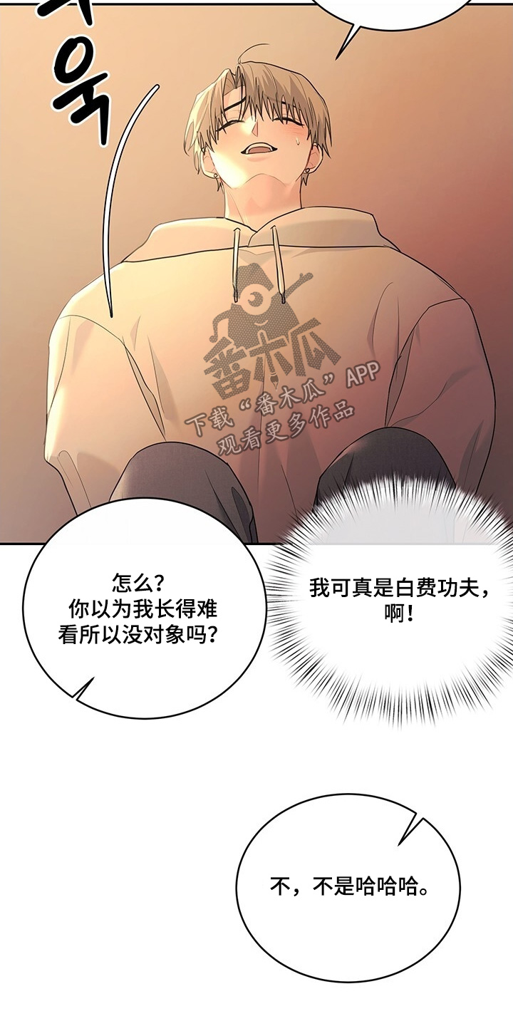 第110话17