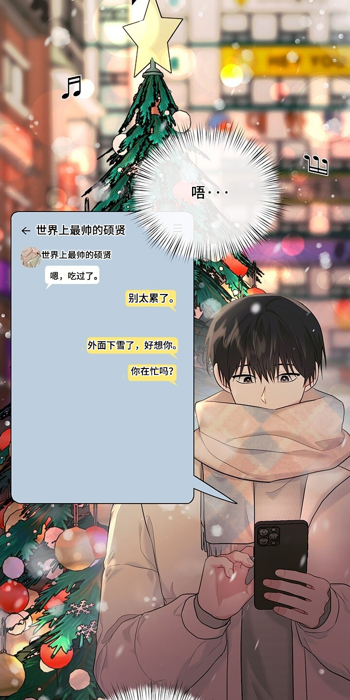第110话5