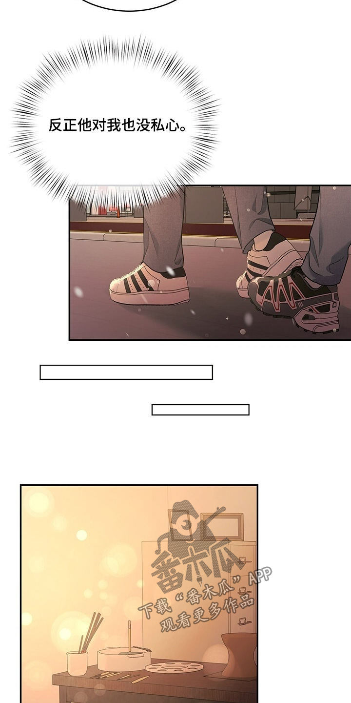 第110话12