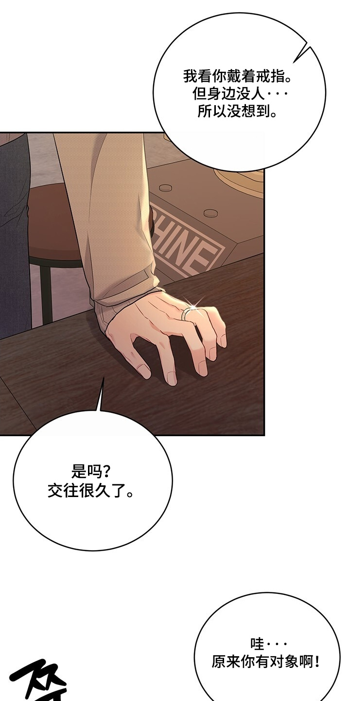 第110话16