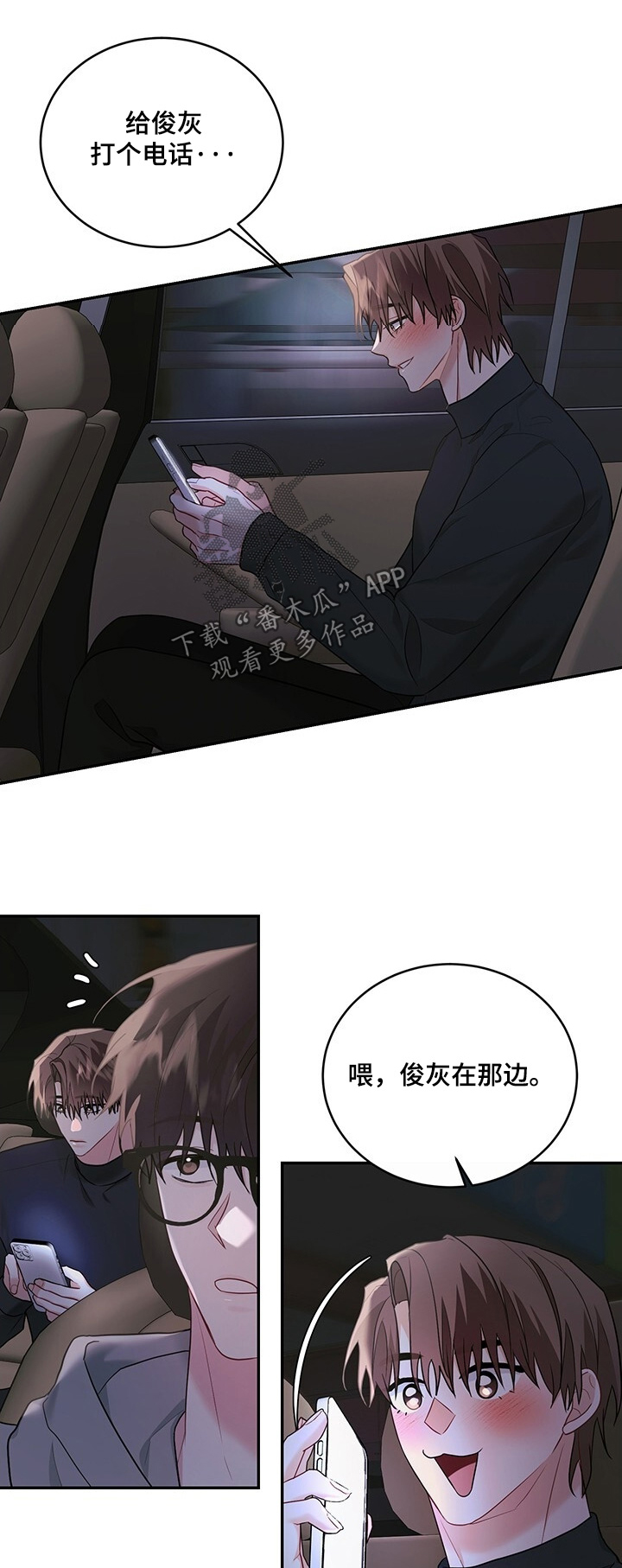 第110话0