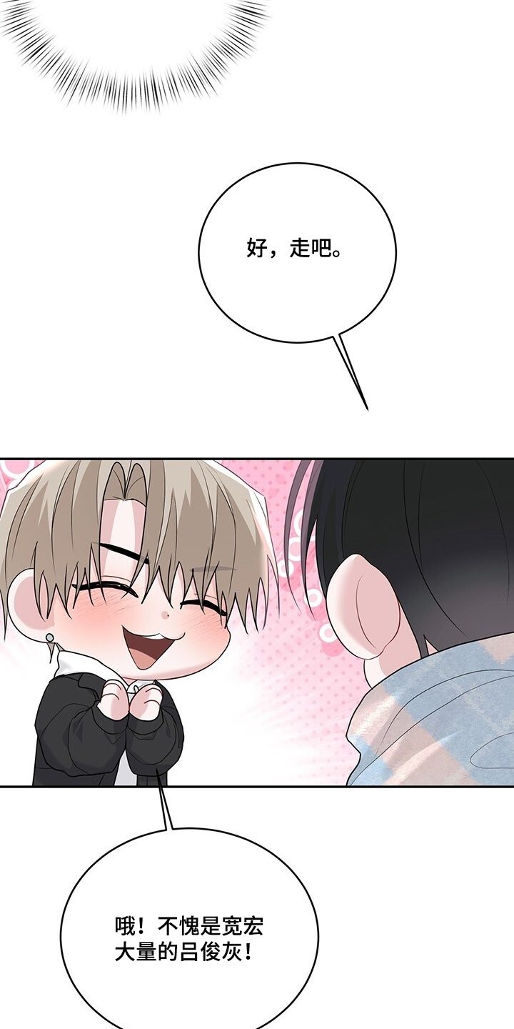 第110话11