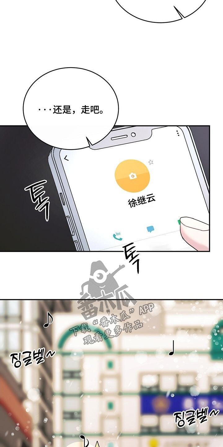 第110话4