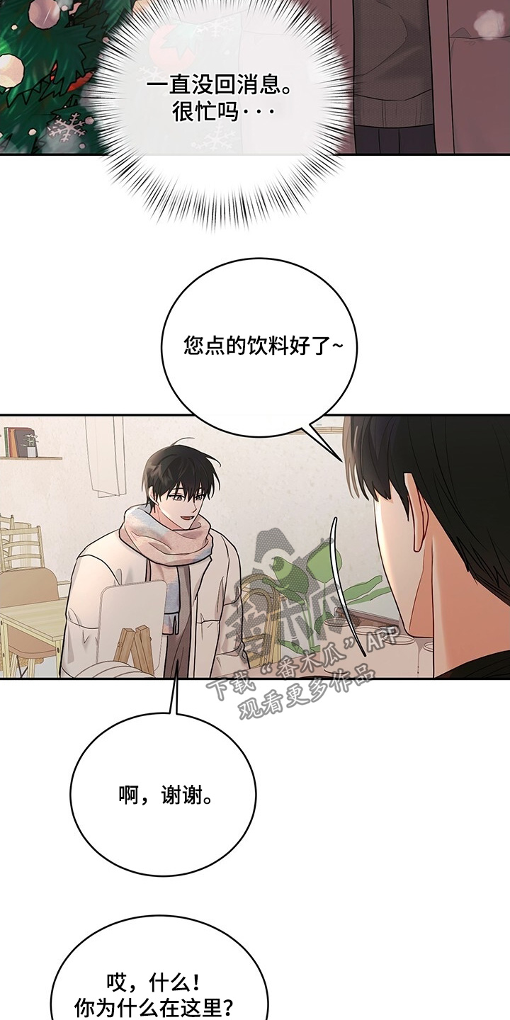 第110话6