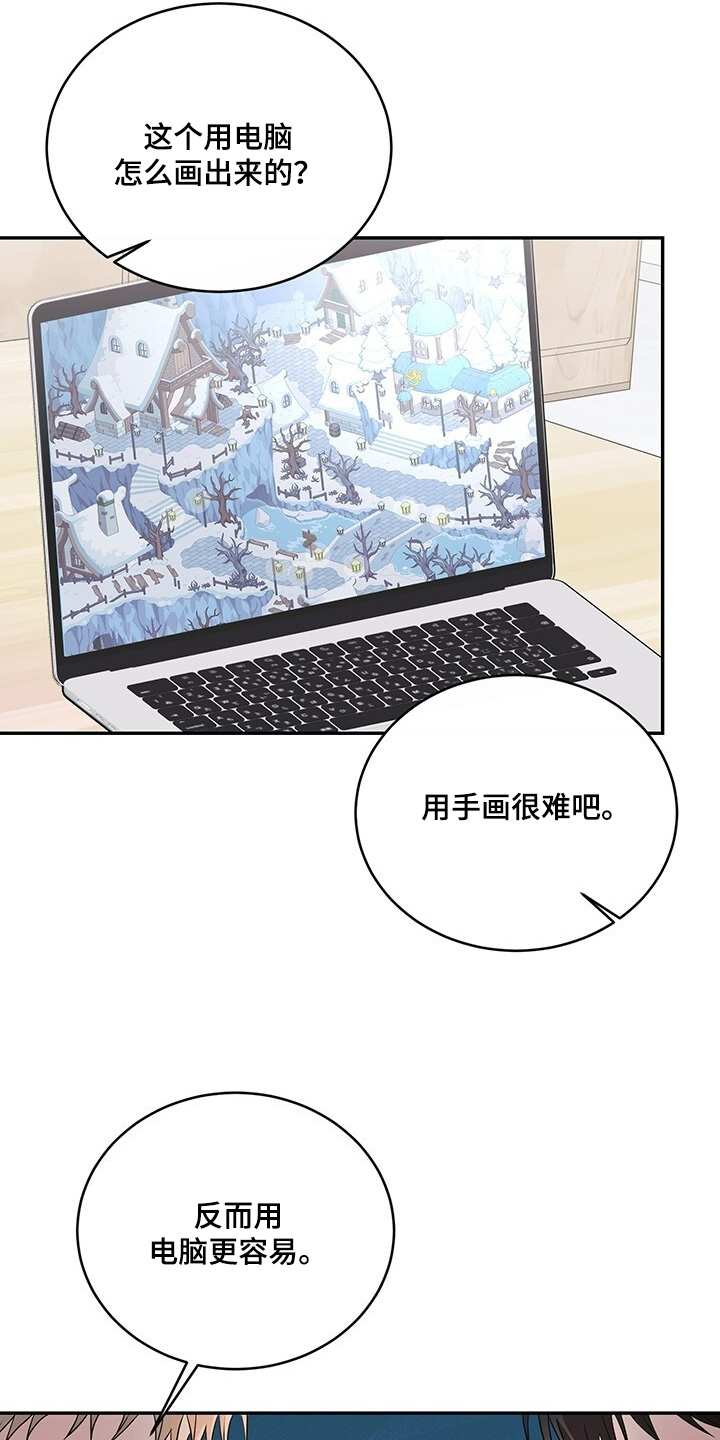 第109话8