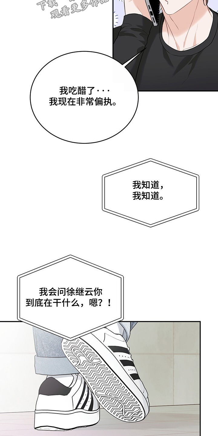 第109话15