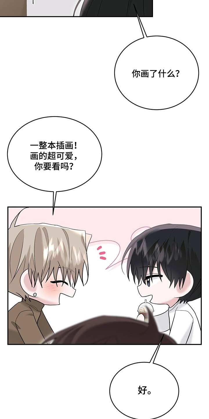 第109话6