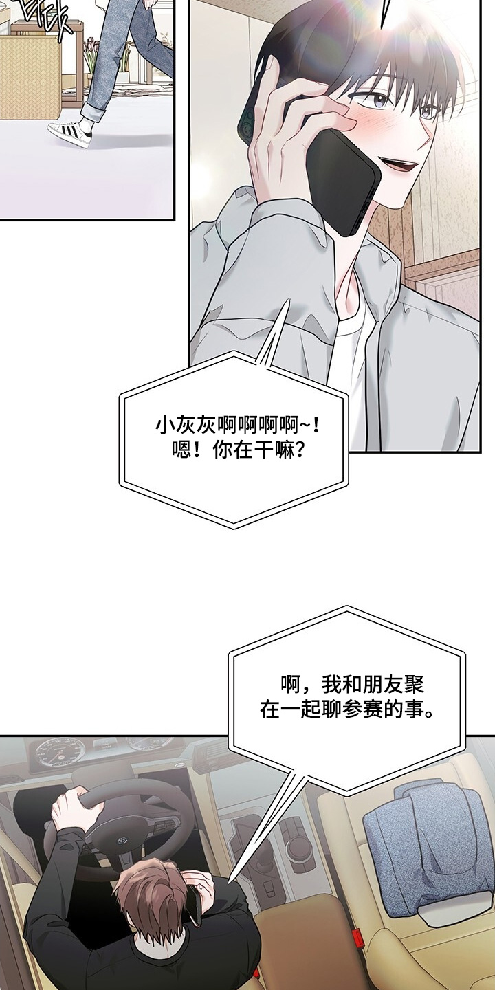第109话13