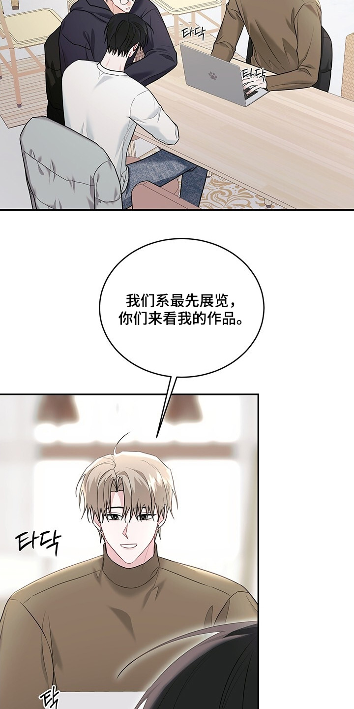 第109话5