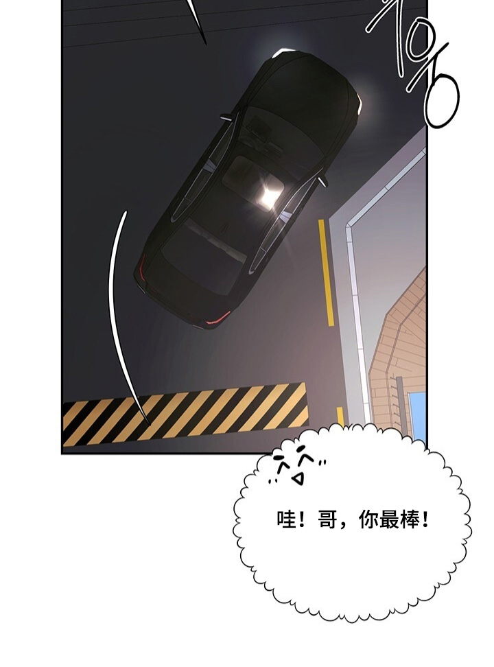 第109话24