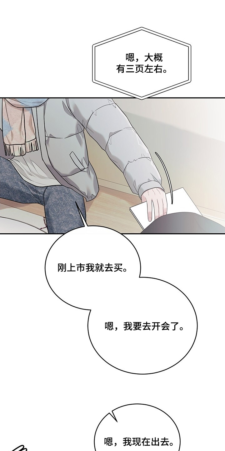 第109话1