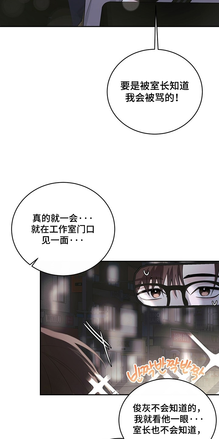 第109话22
