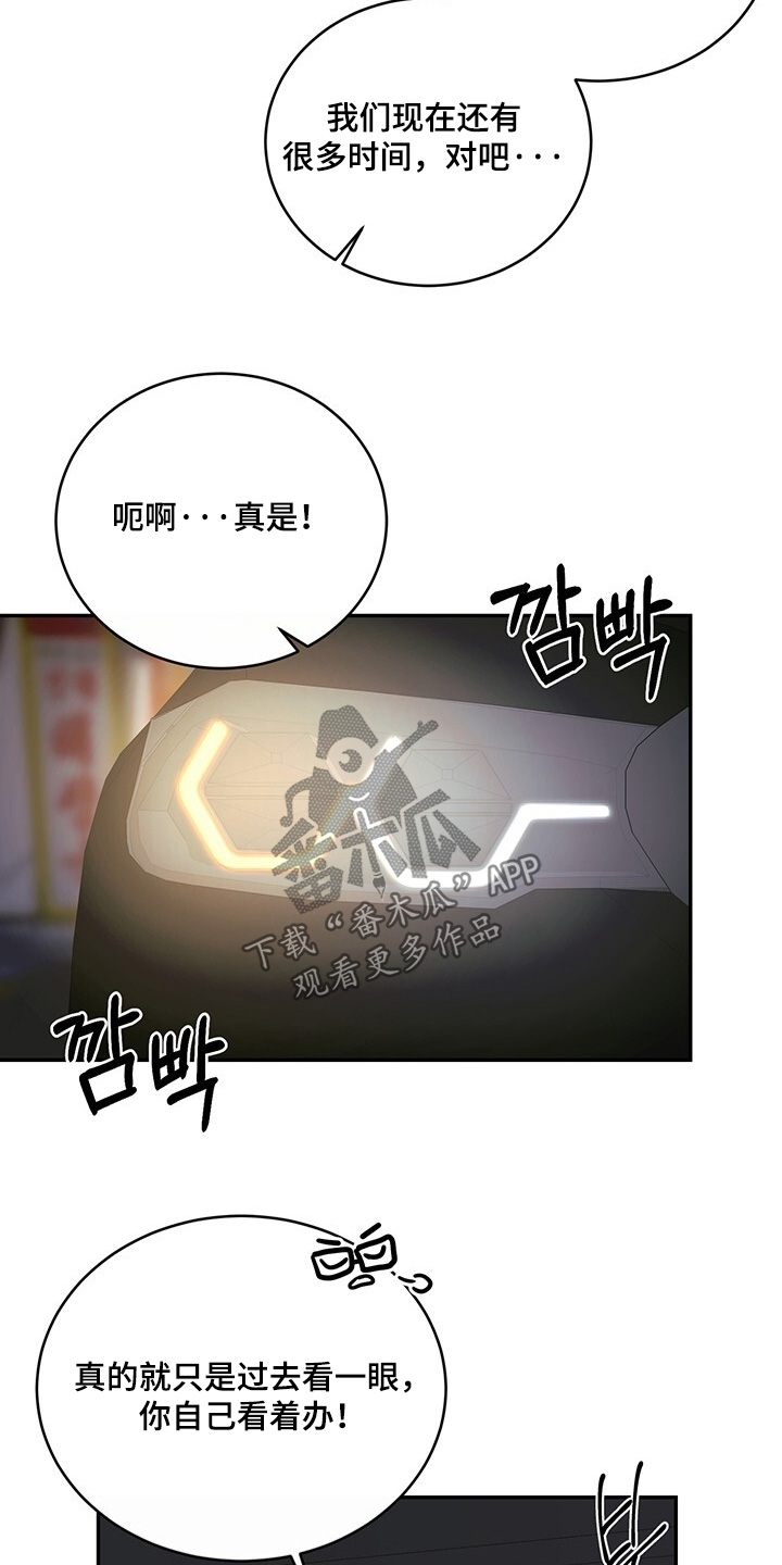 第109话23