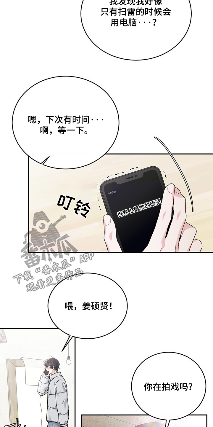 第109话12