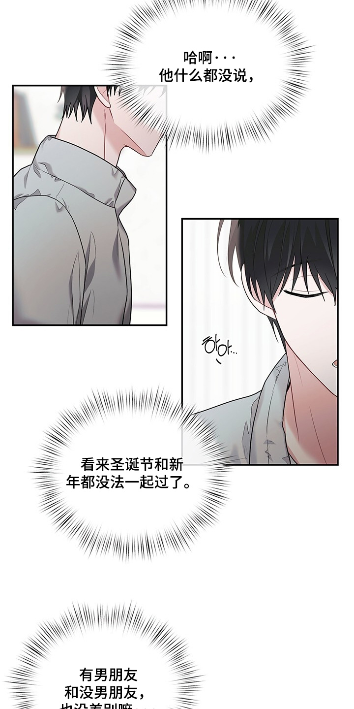 第109话19