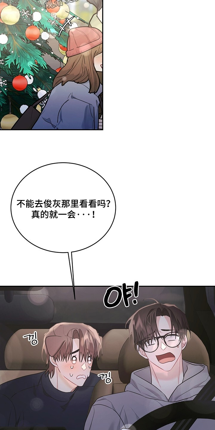 第109话21