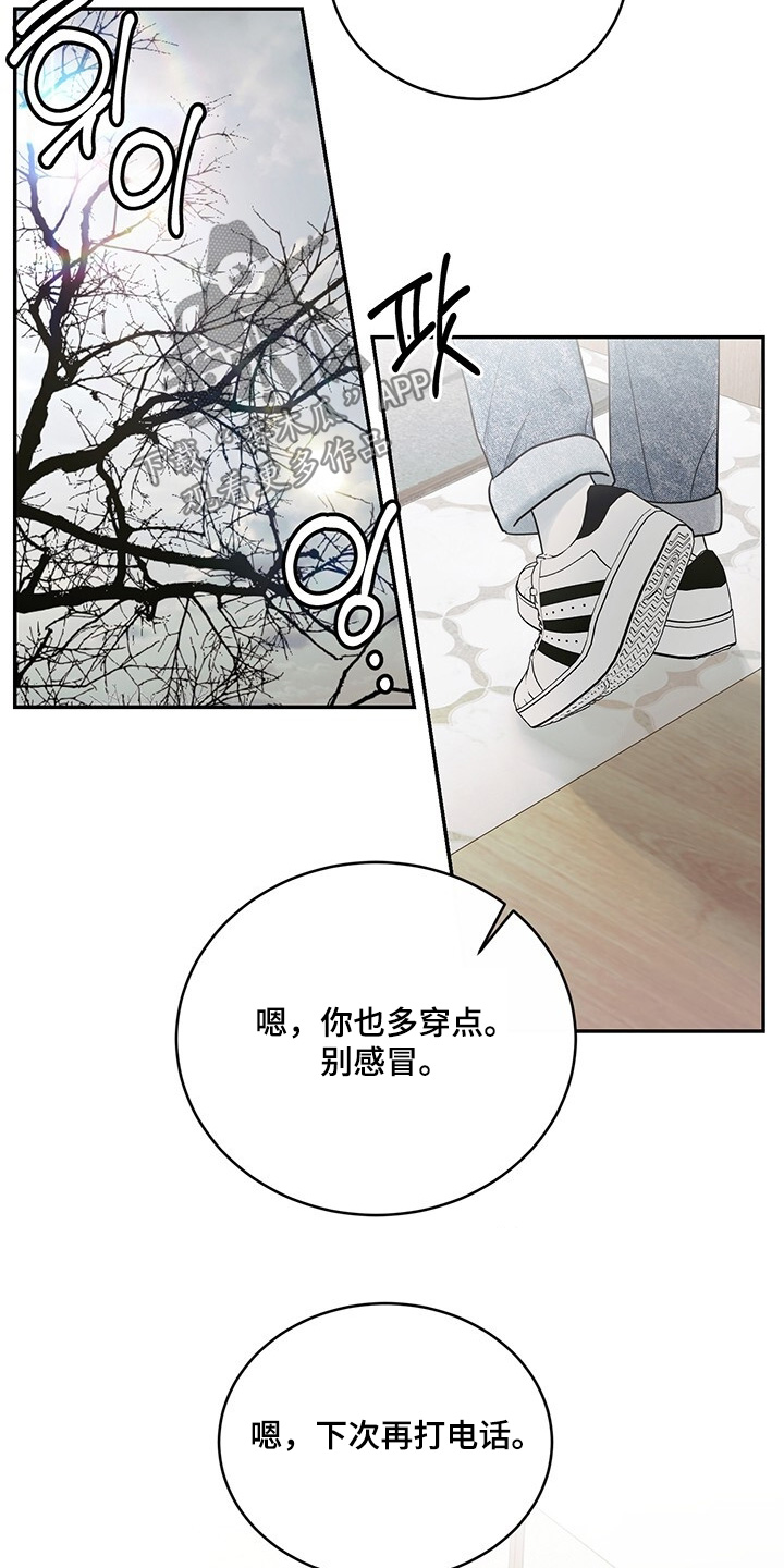 第109话2