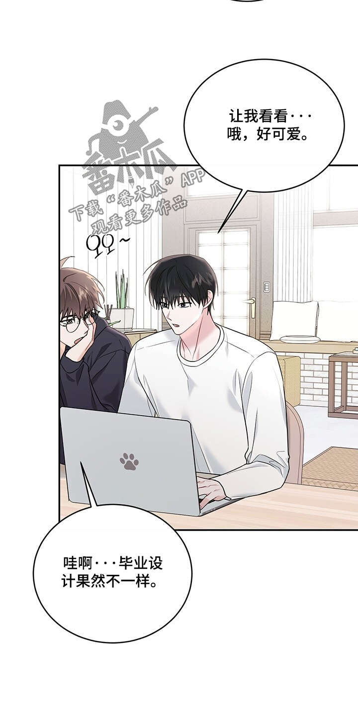 第109话7