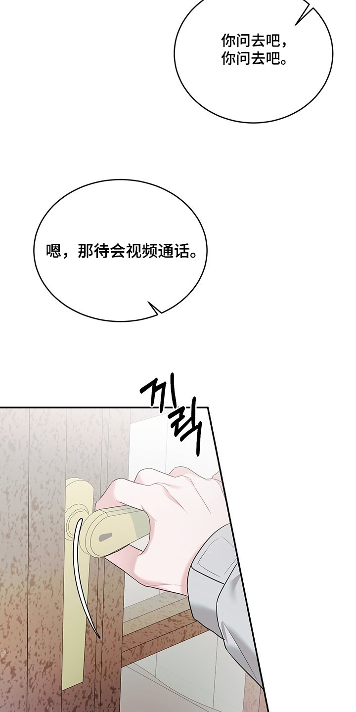 第109话17