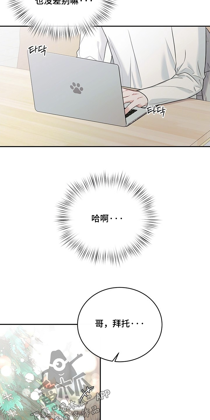 第109话20