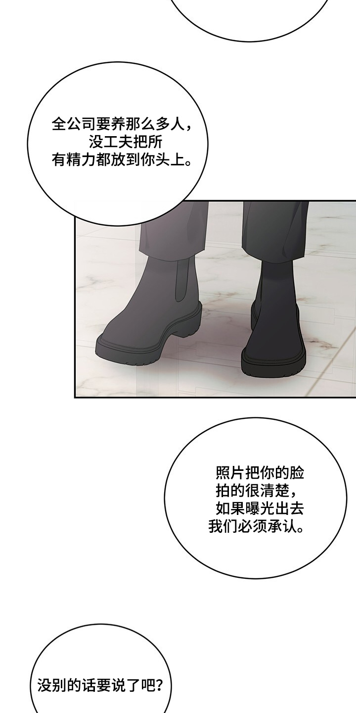 第108话5