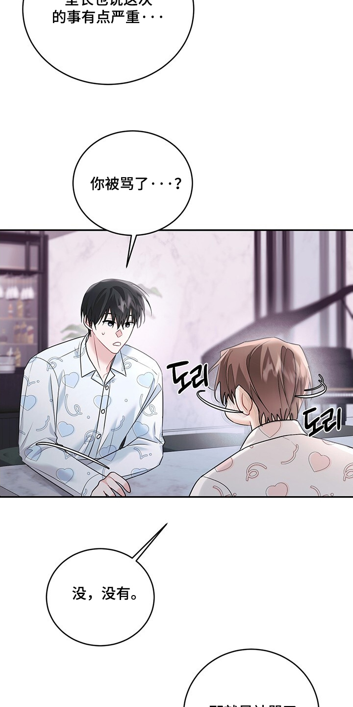 第108话13