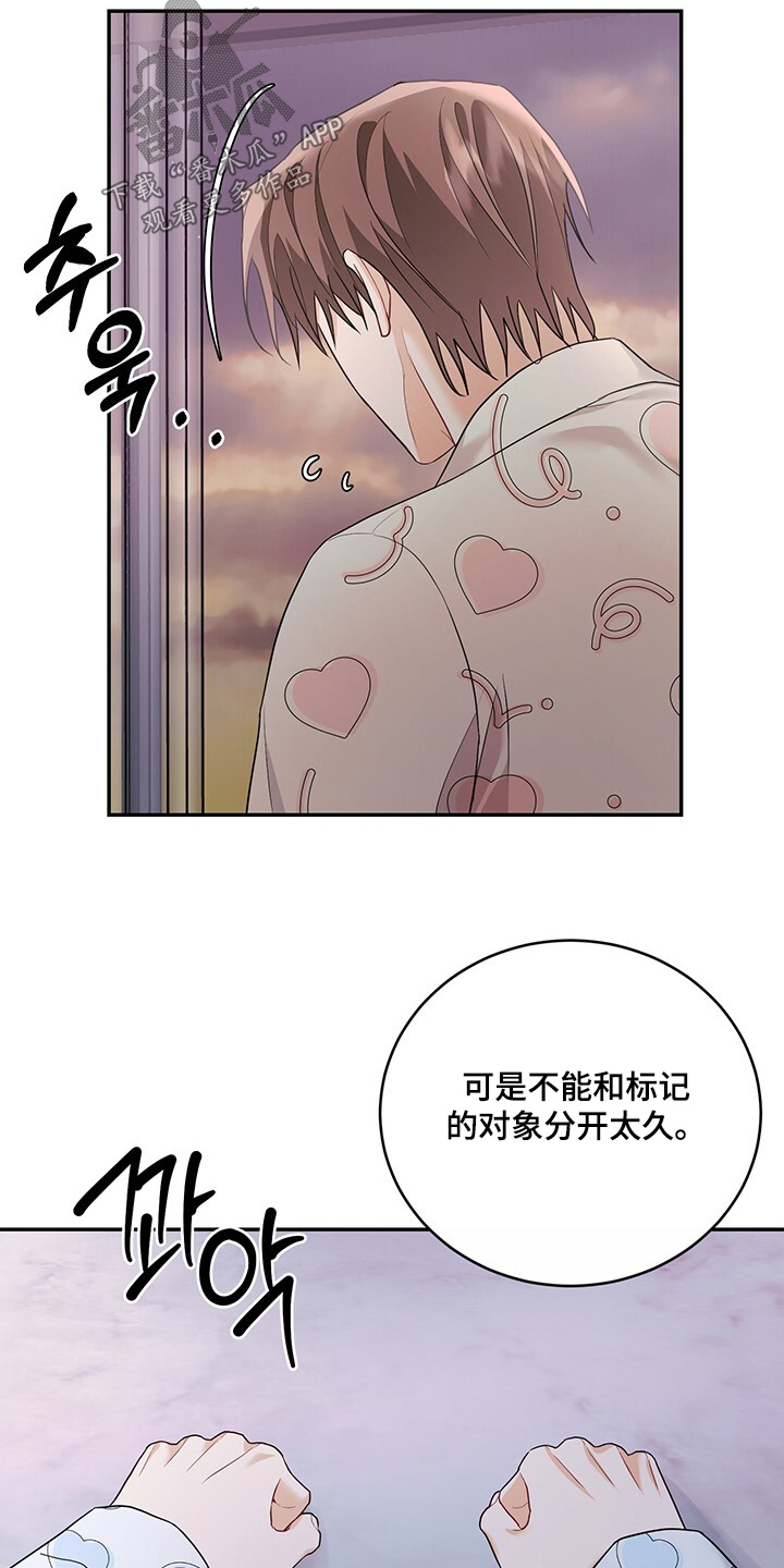 第108话17