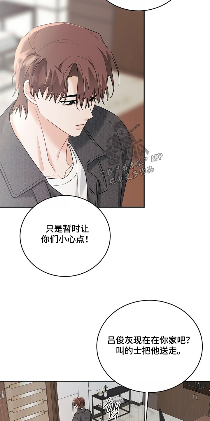 第108话7