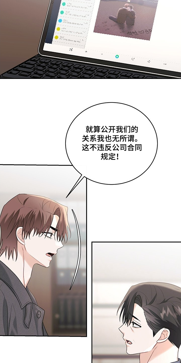 第108话3