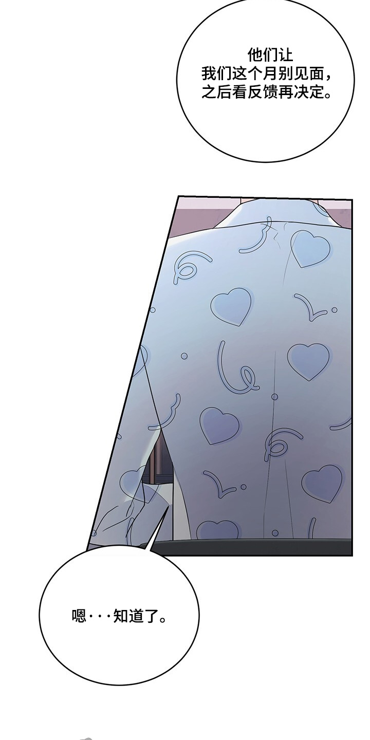 第108话16