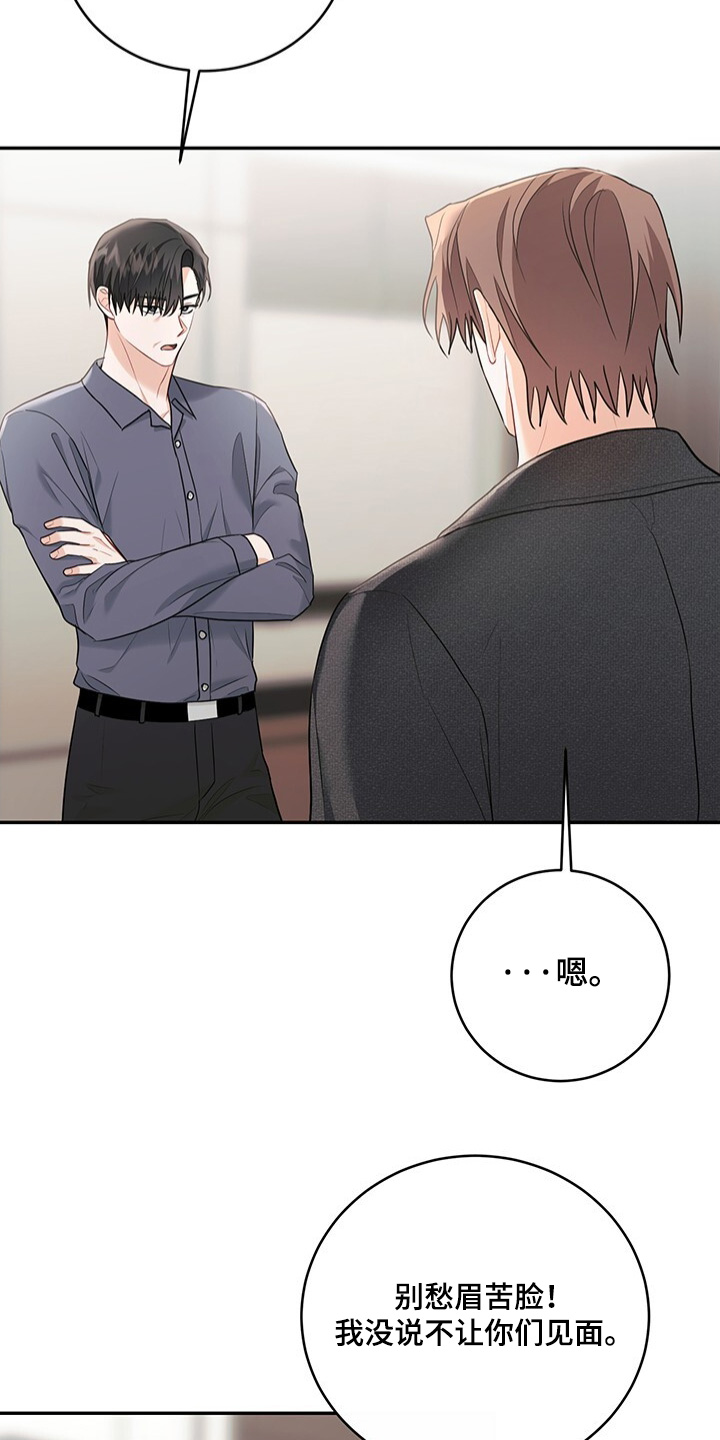 第108话6