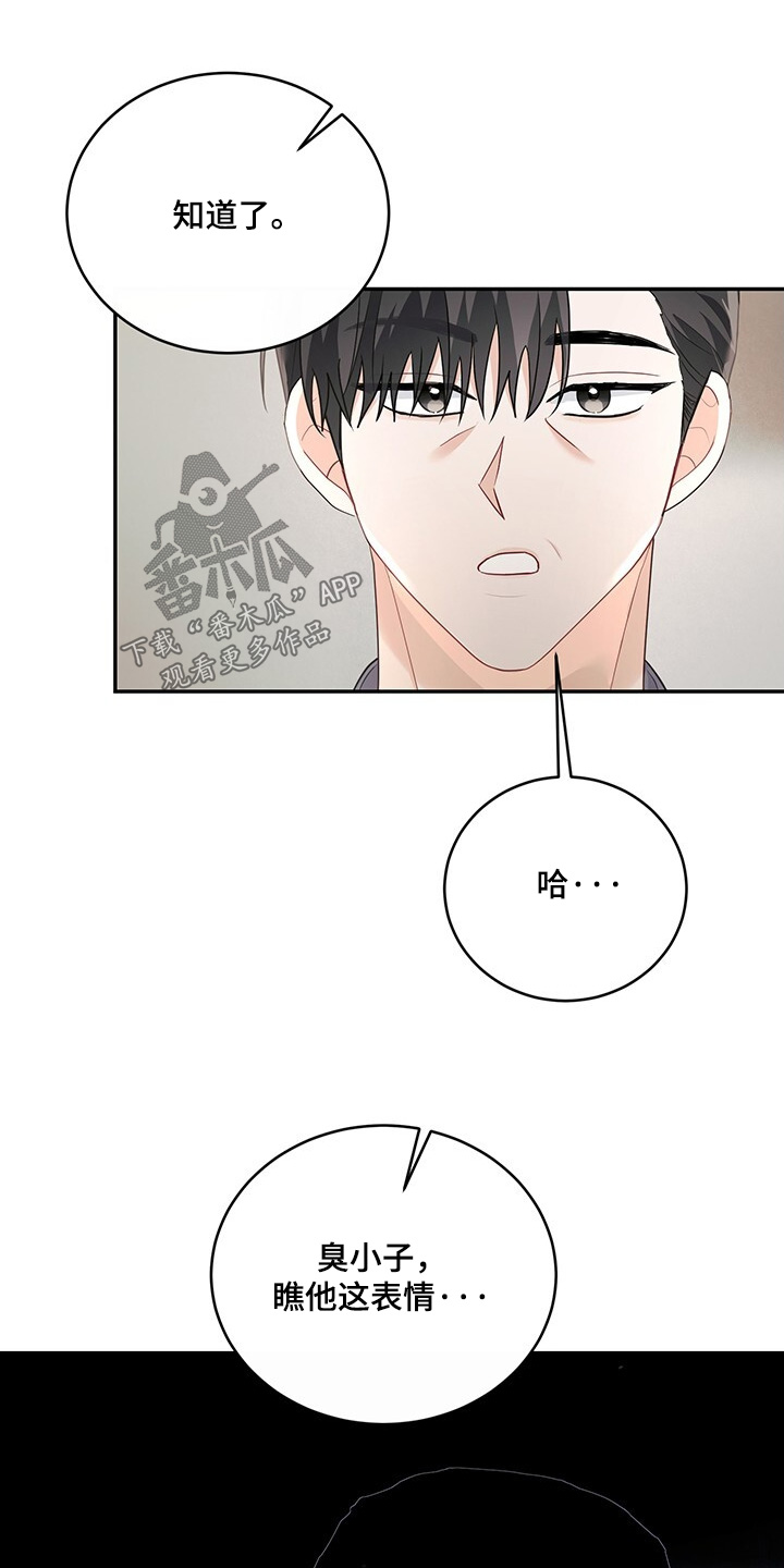 第108话10