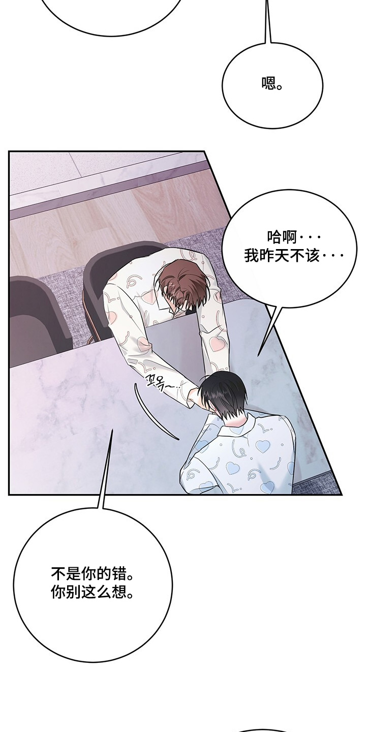 第108话15