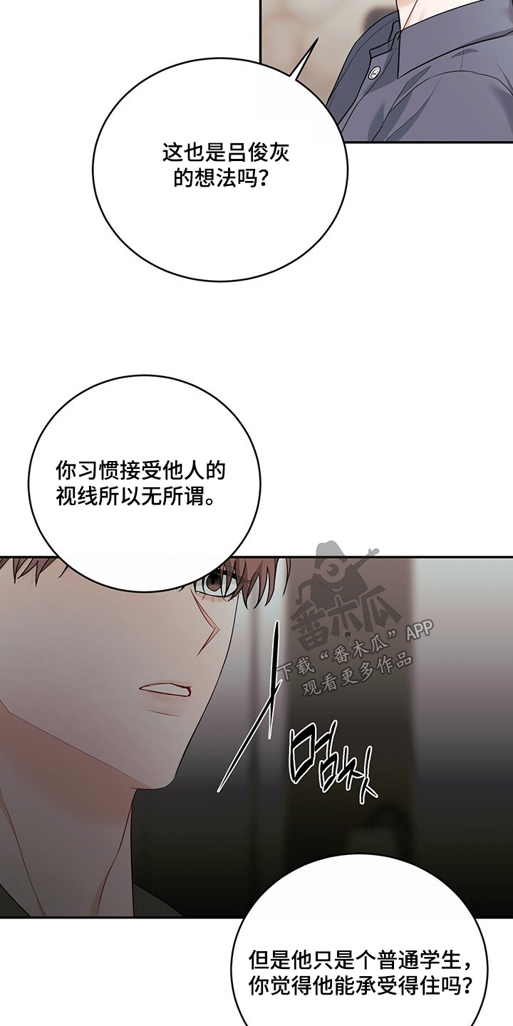 第108话4