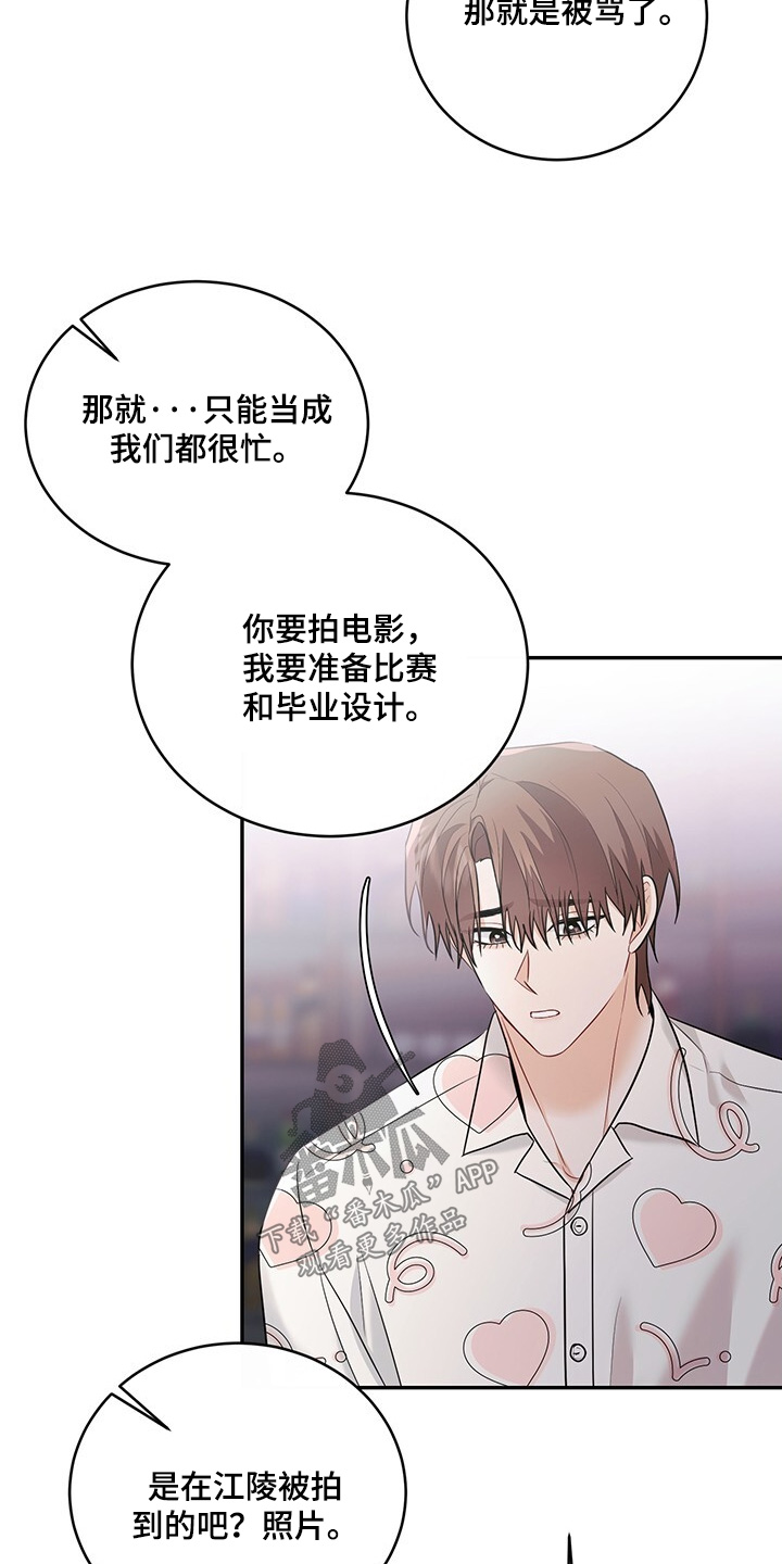 第108话14