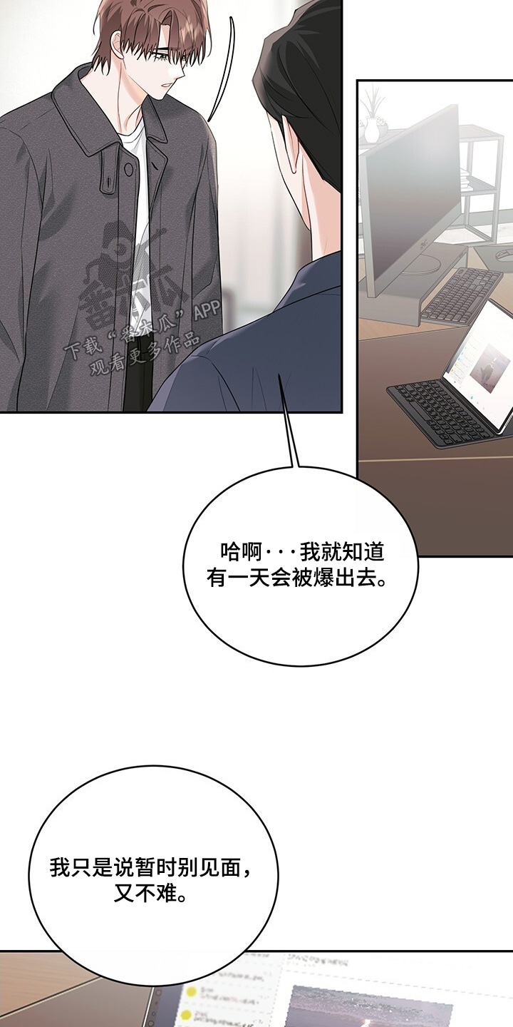 第108话2