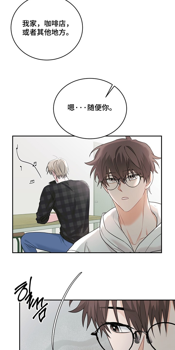 第107话11