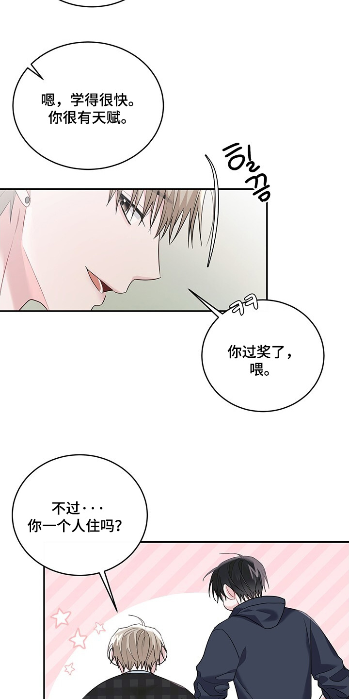 第107话2