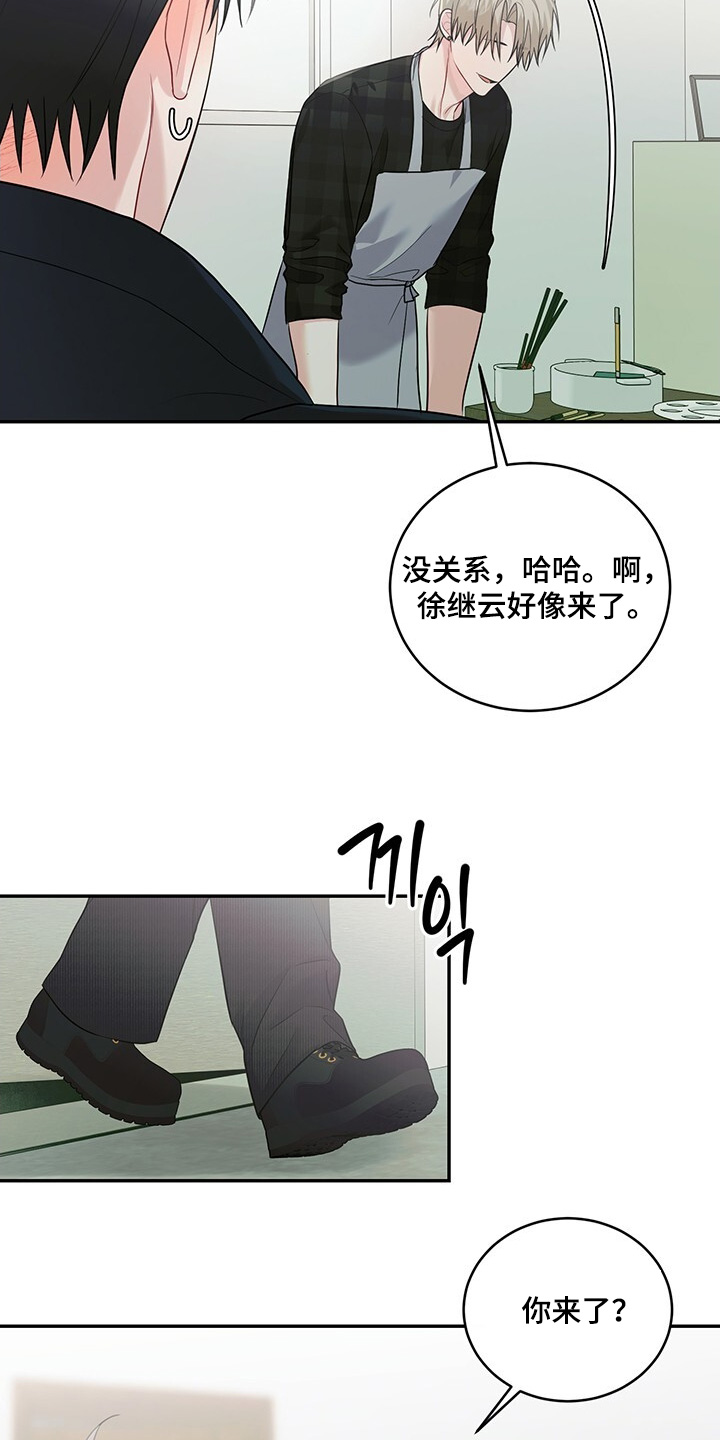 第107话7