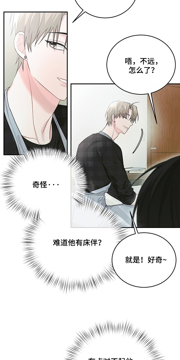 第107话4