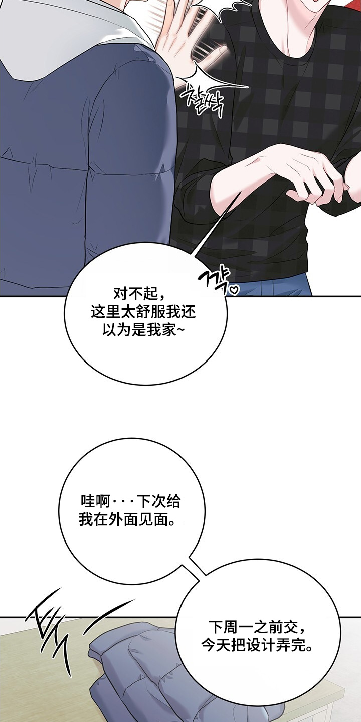 第107话9