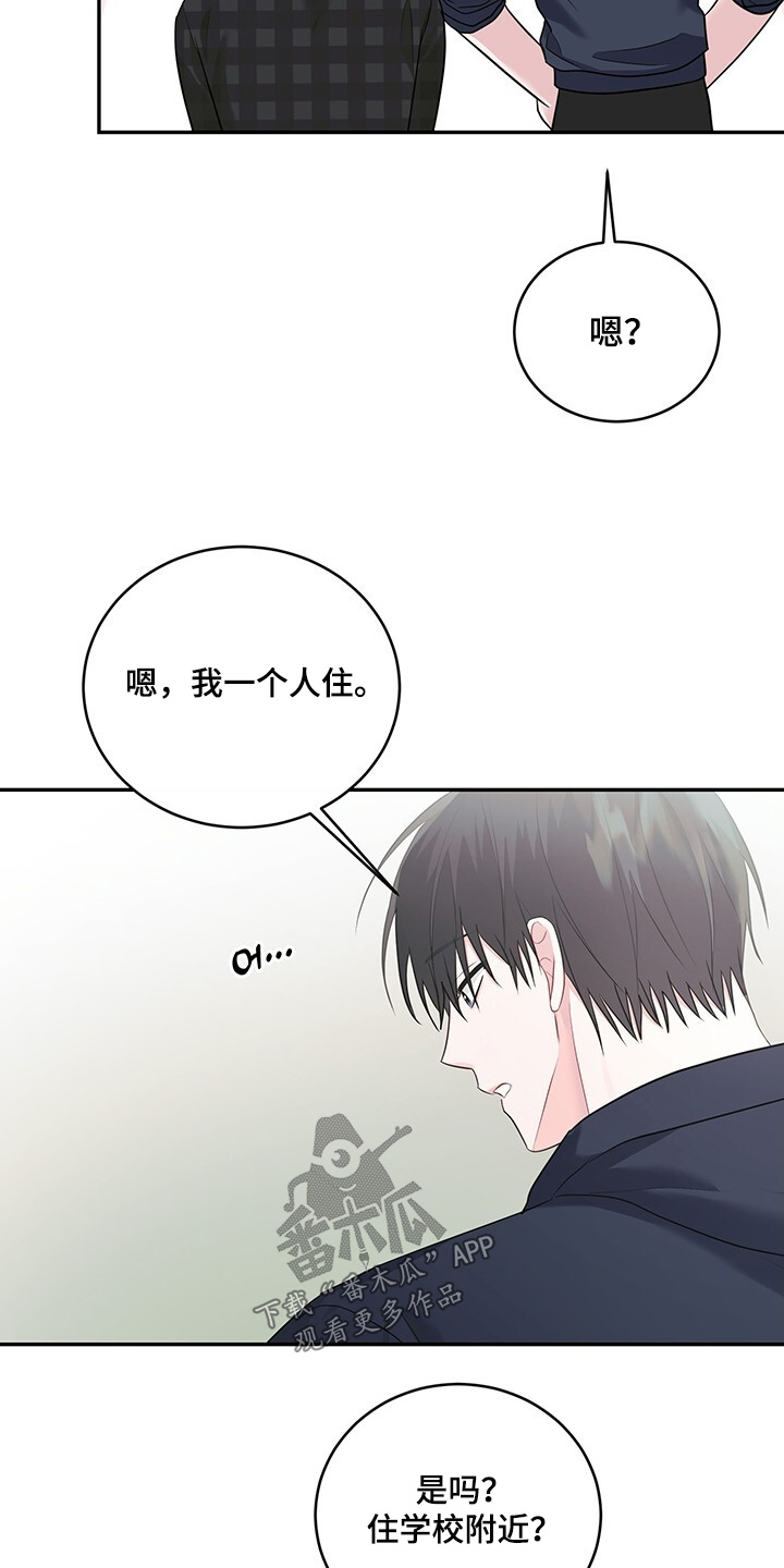 第107话3