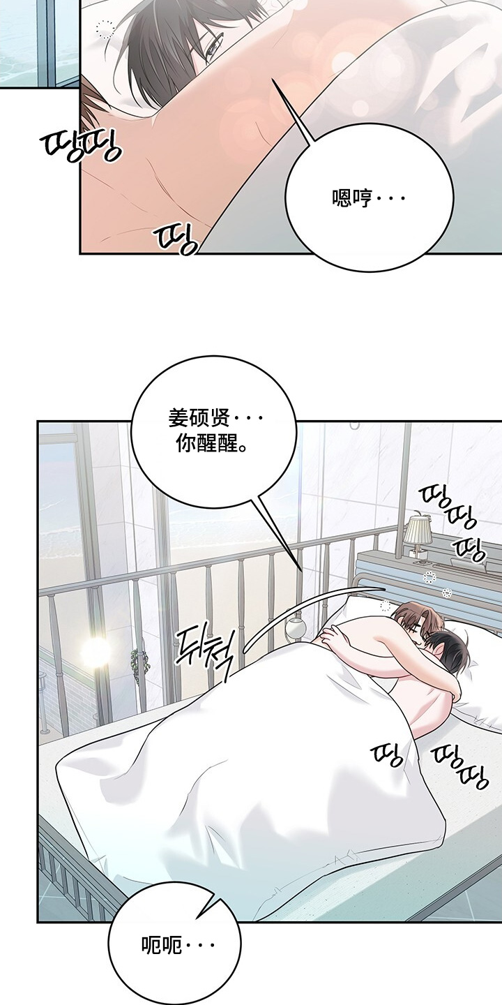 第107话18