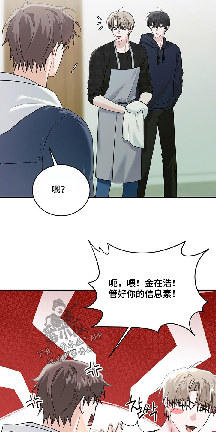 第107话8