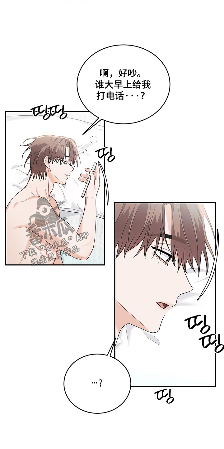 第107话19